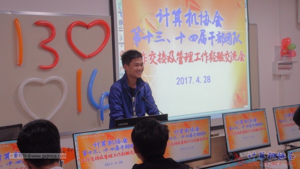 170428 xhhjgzjjh373.jpg
