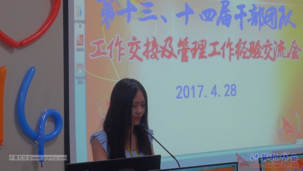 170428 xhhjgzjjh359.jpg