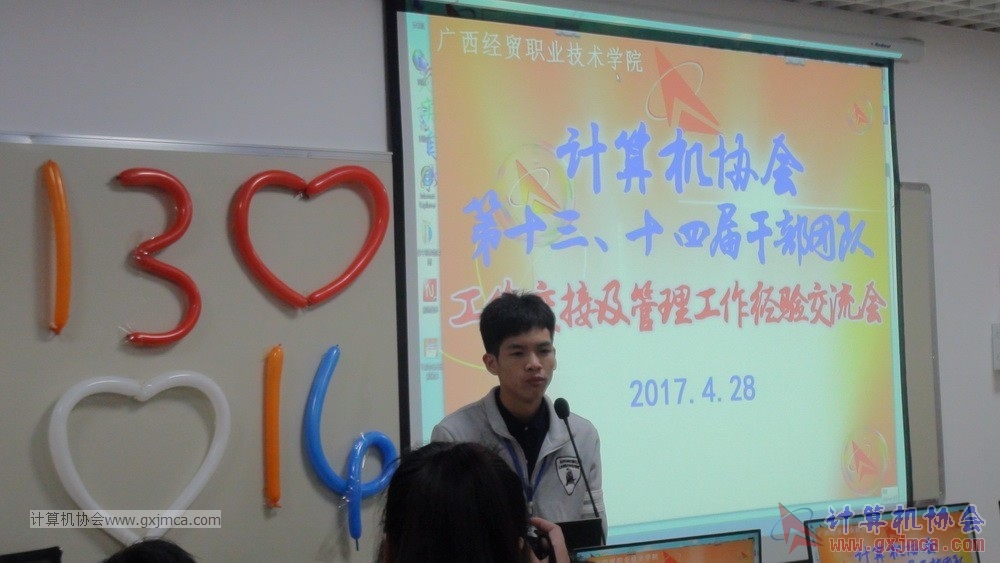 170428 xhhjgzjjh379.jpg