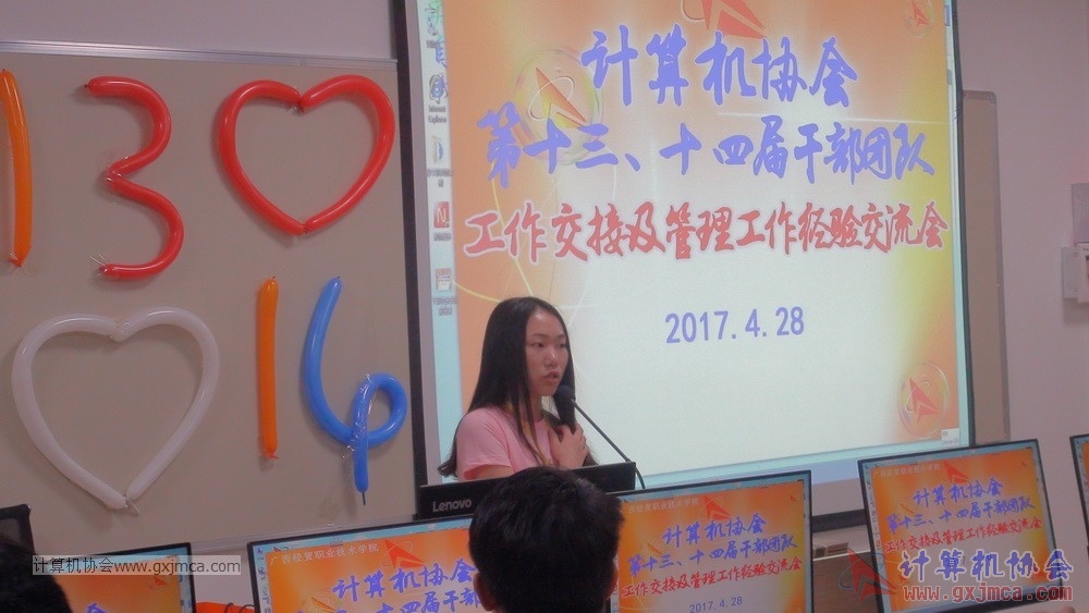 170428 xhhjgzjjh400.jpg