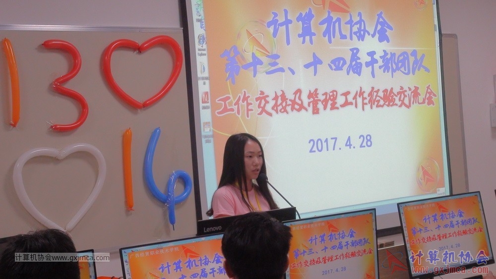 170428 xhhjgzjjh401.jpg