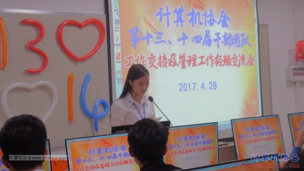 170428 xhhjgzjjh394.jpg