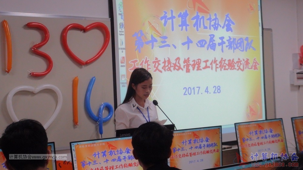 170428 xhhjgzjjh395.jpg