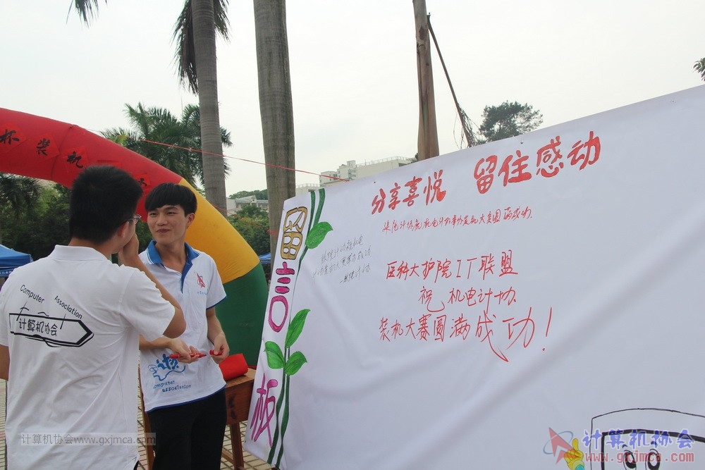 20170506cjjdzjds042.JPG