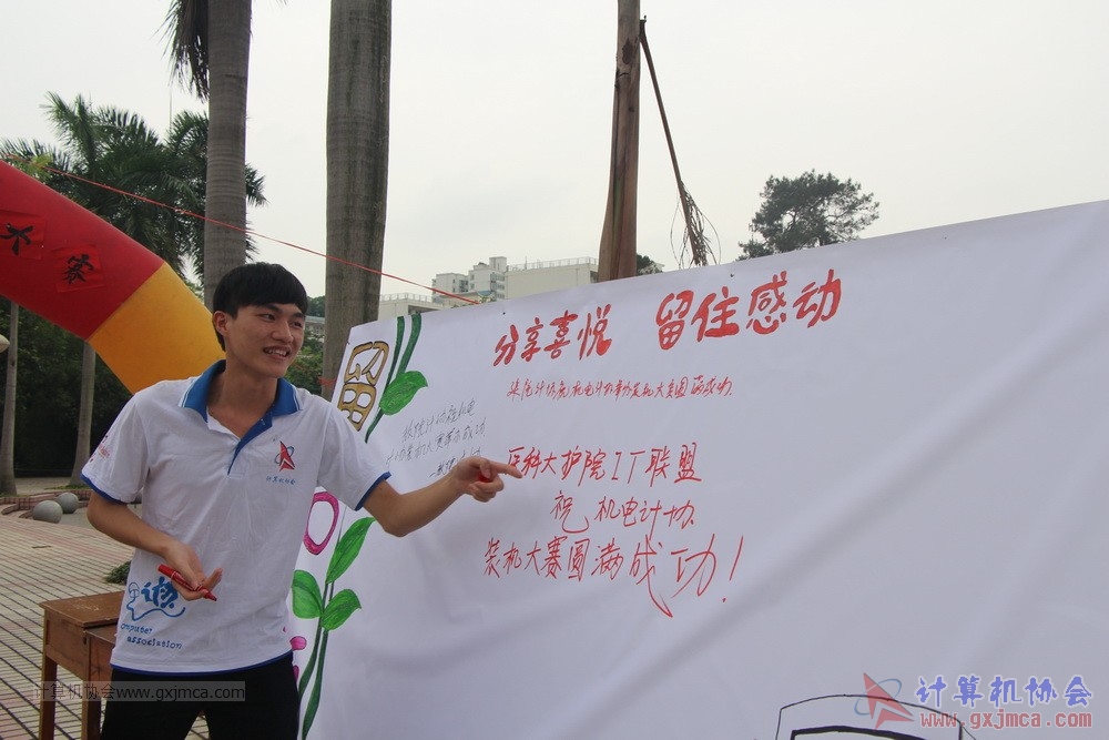20170506cjjdzjds043.JPG