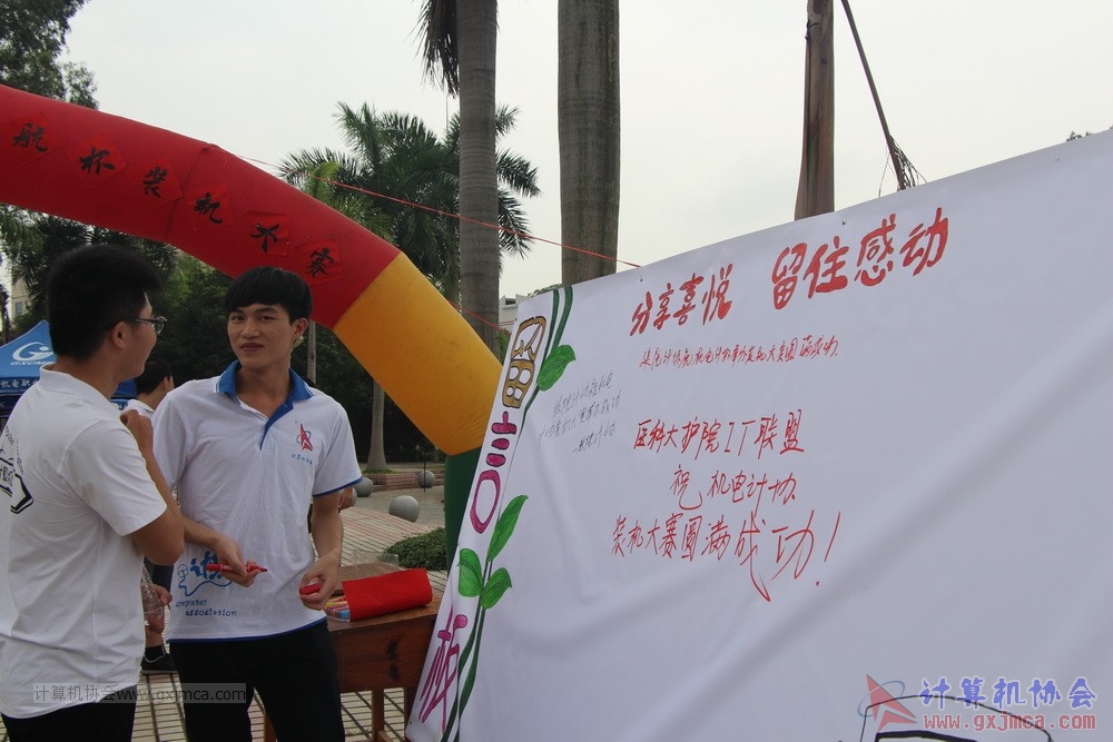 20170506cjjdzjds044.JPG