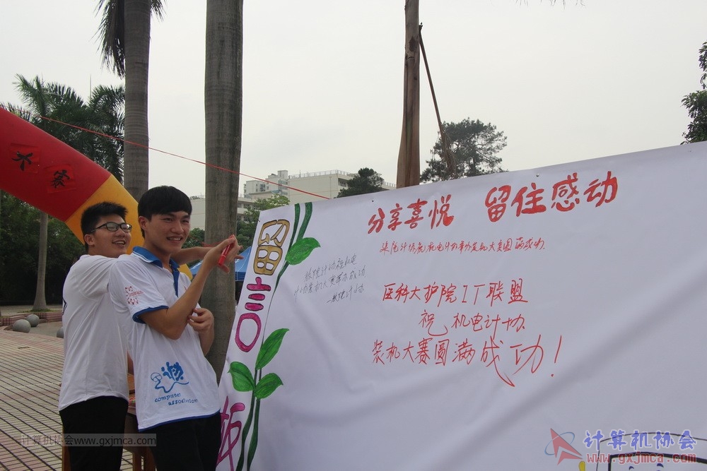 20170506cjjdzjds045.JPG