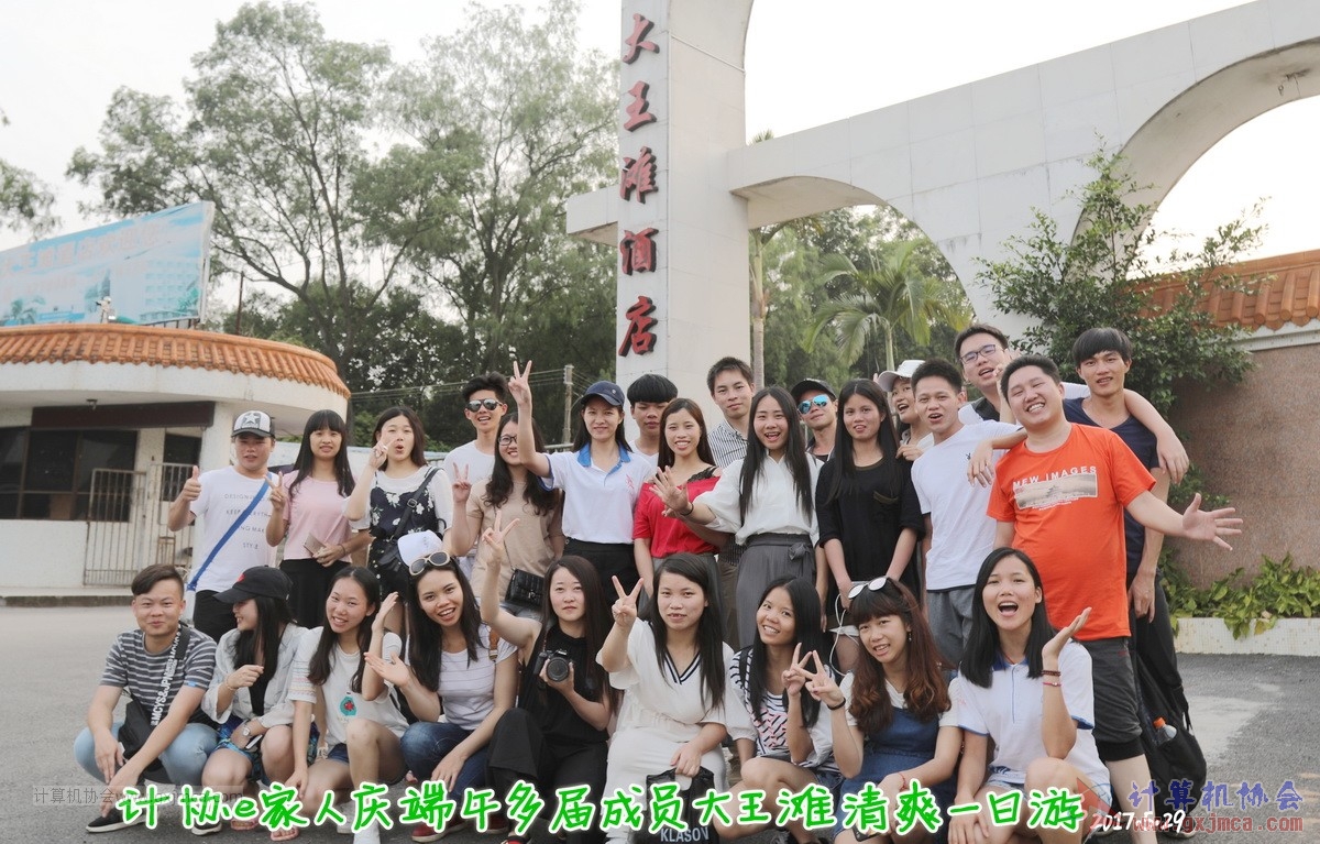 170529dwt0004集体照.jpg