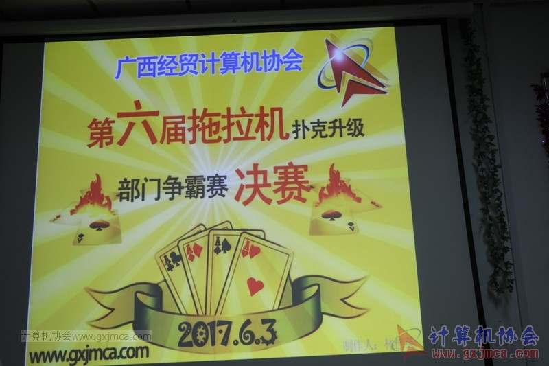 170603tlj0026.JPG