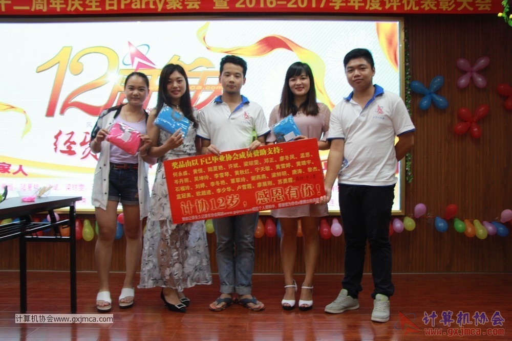 170617znq0330.JPG
