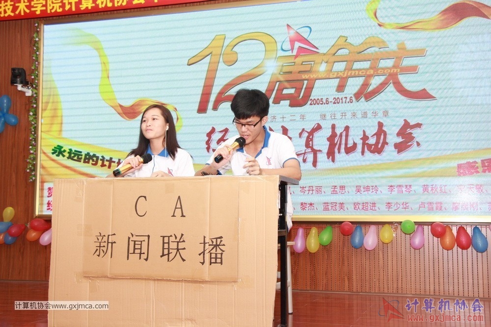 170617znq0342.JPG