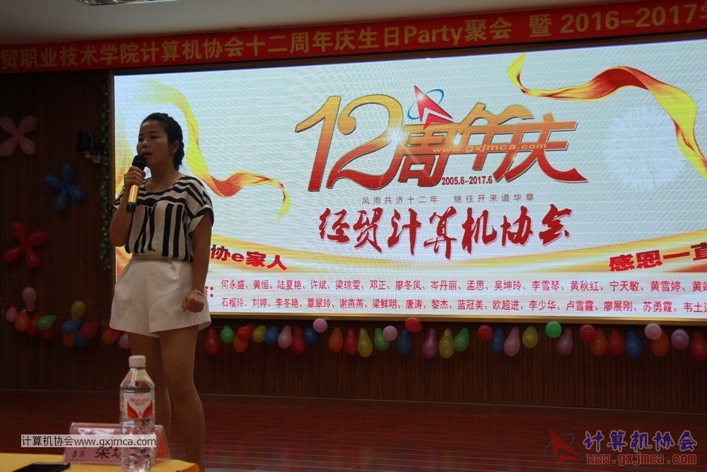 170617znq0260.JPG