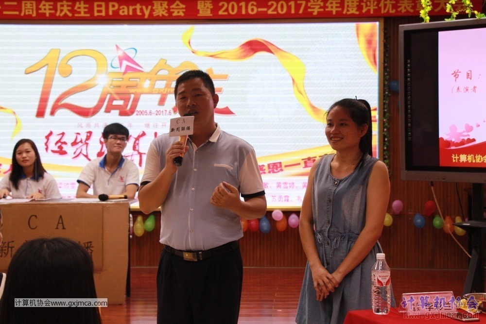 170617znq0375.JPG