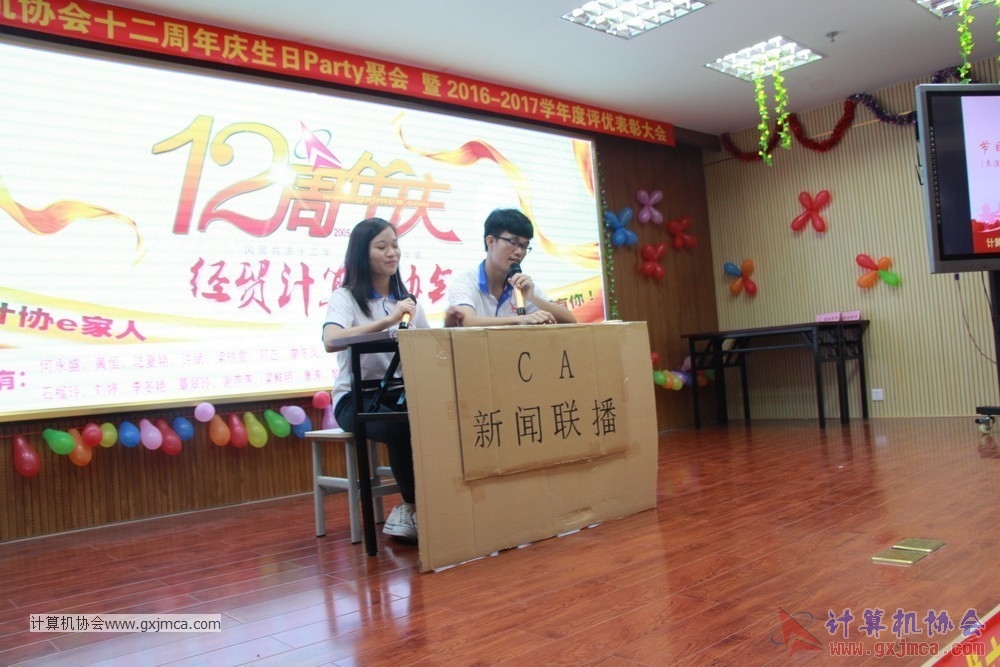 170617znq0441.JPG