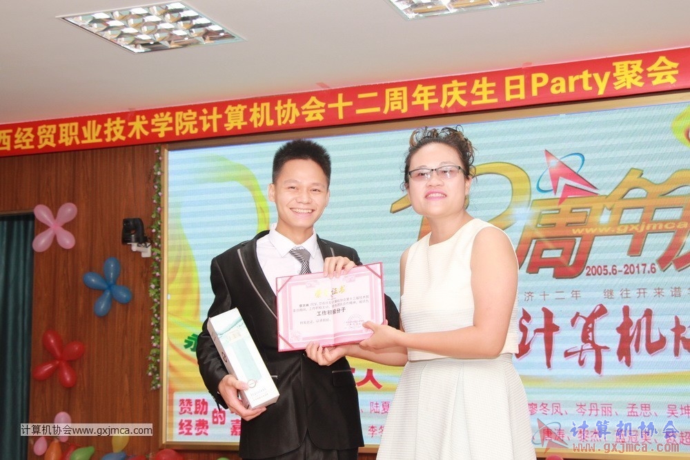 170617znq0460.JPG