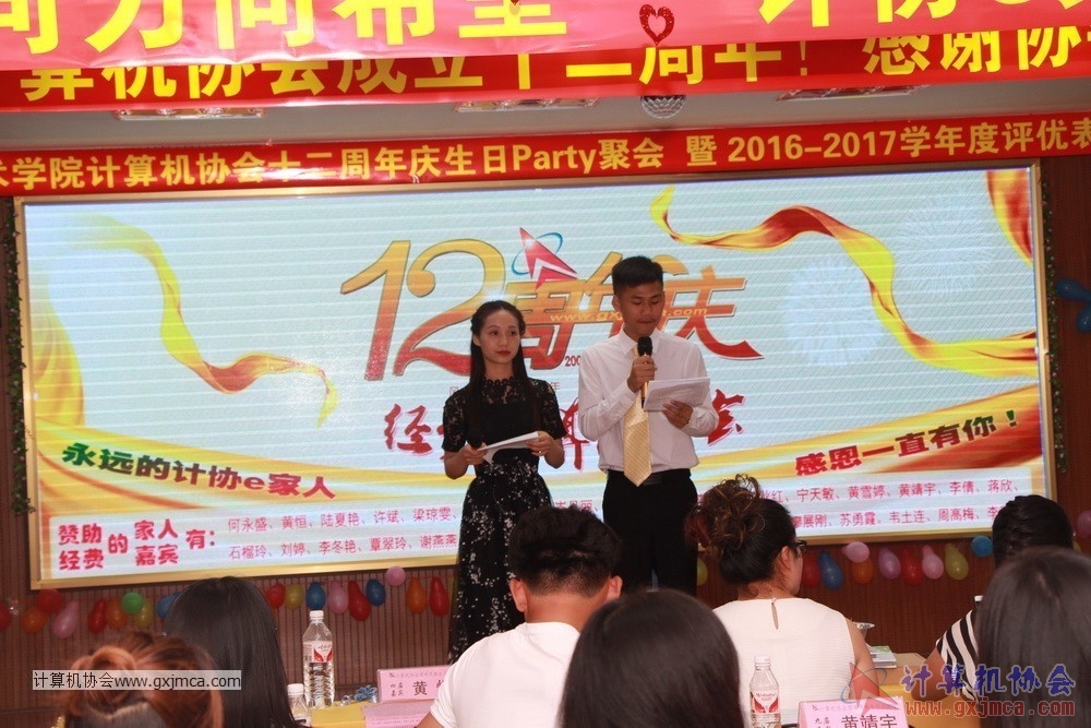 170617znq0478.JPG