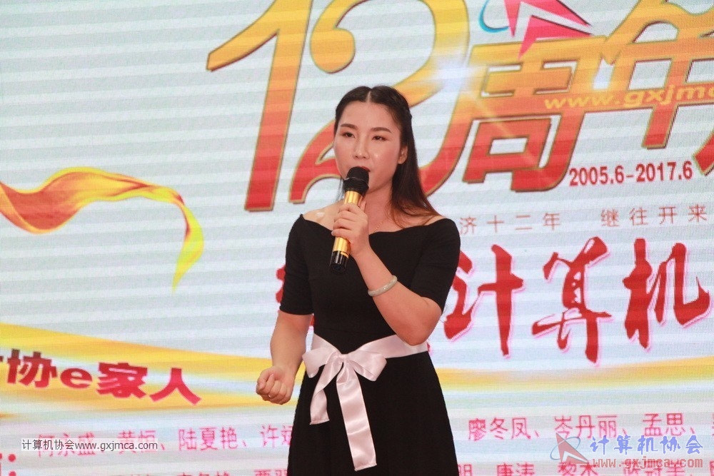 170617znq0494.JPG