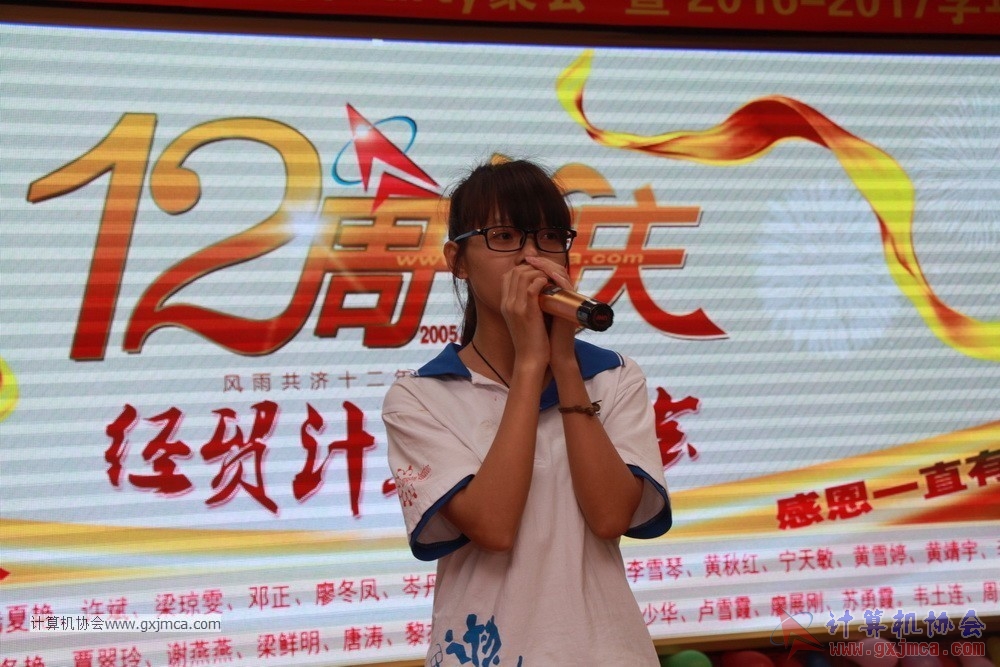 170617znq0706.JPG