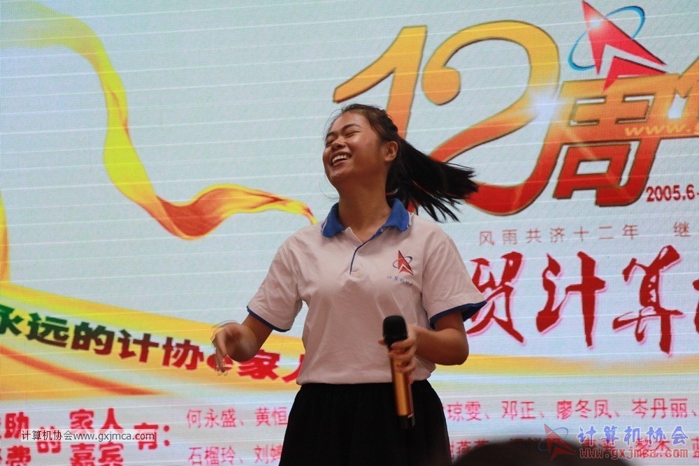 170617znq0691.JPG