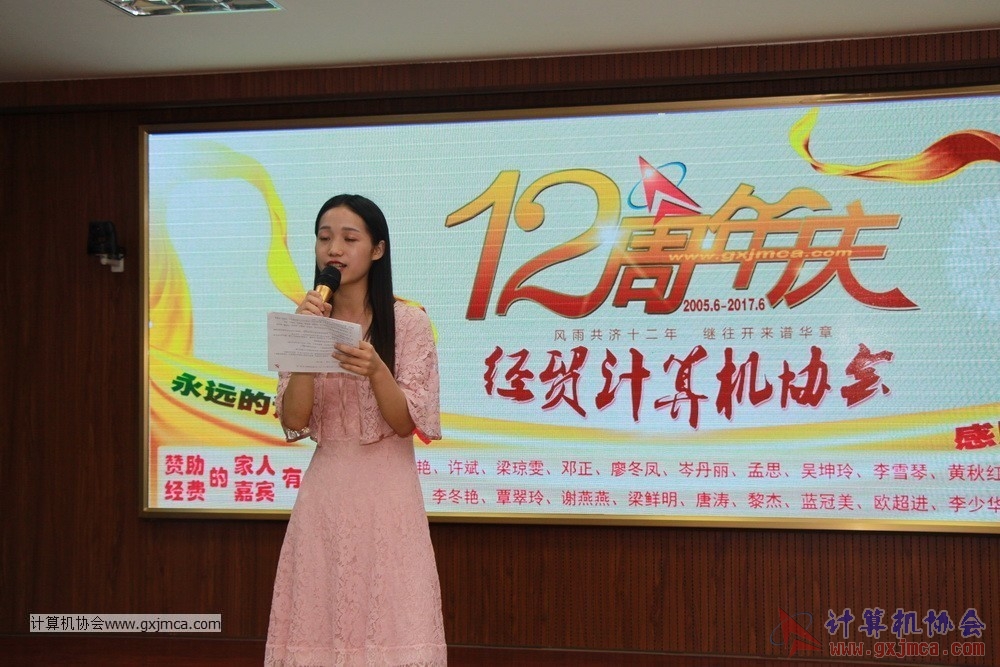 170617znq0772.JPG