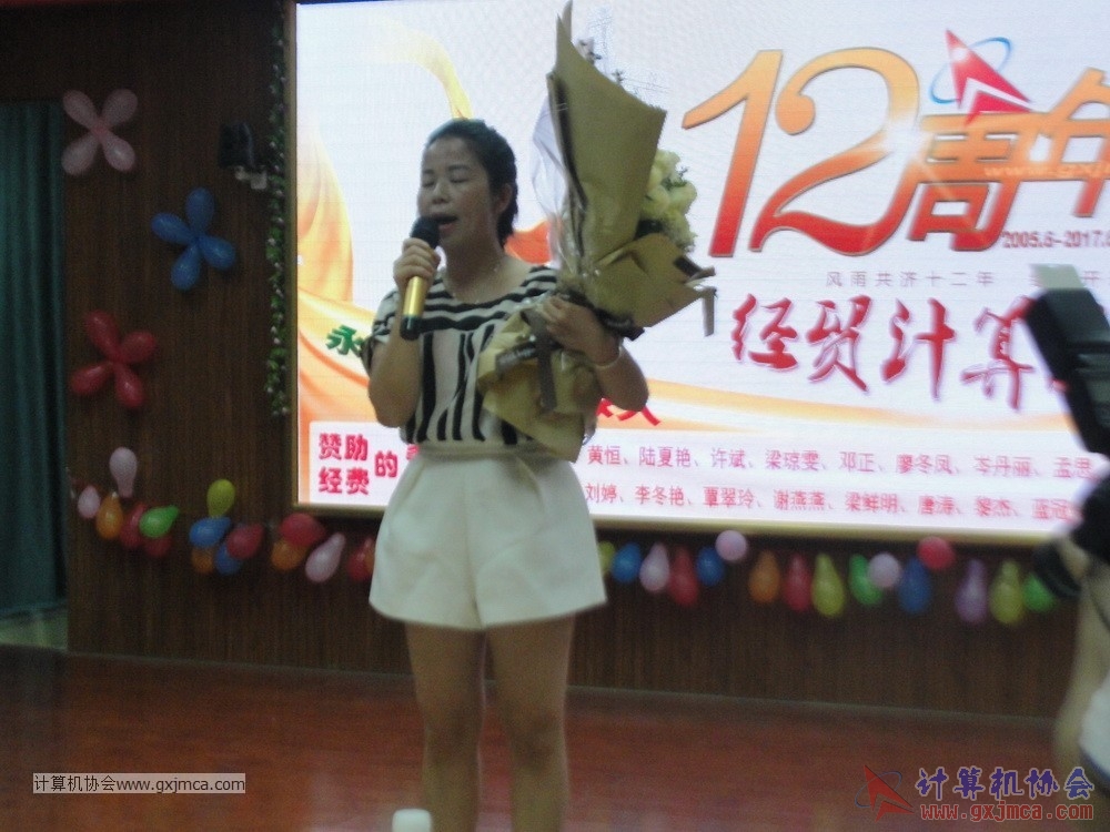 170617znq1197.JPG