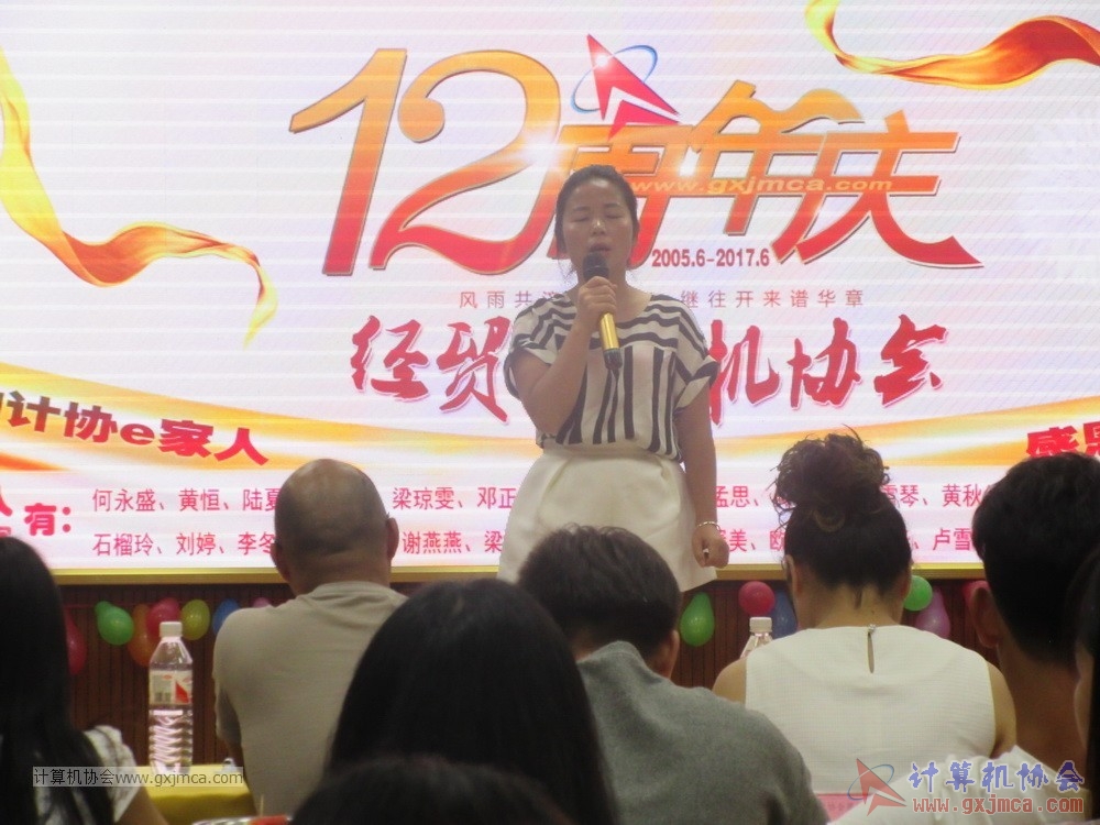 170617znq1002.JPG