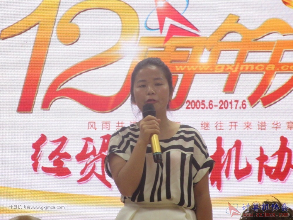 170617znq1003.JPG