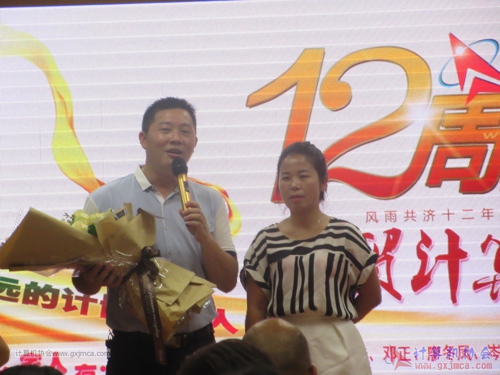 170617znq1007.JPG