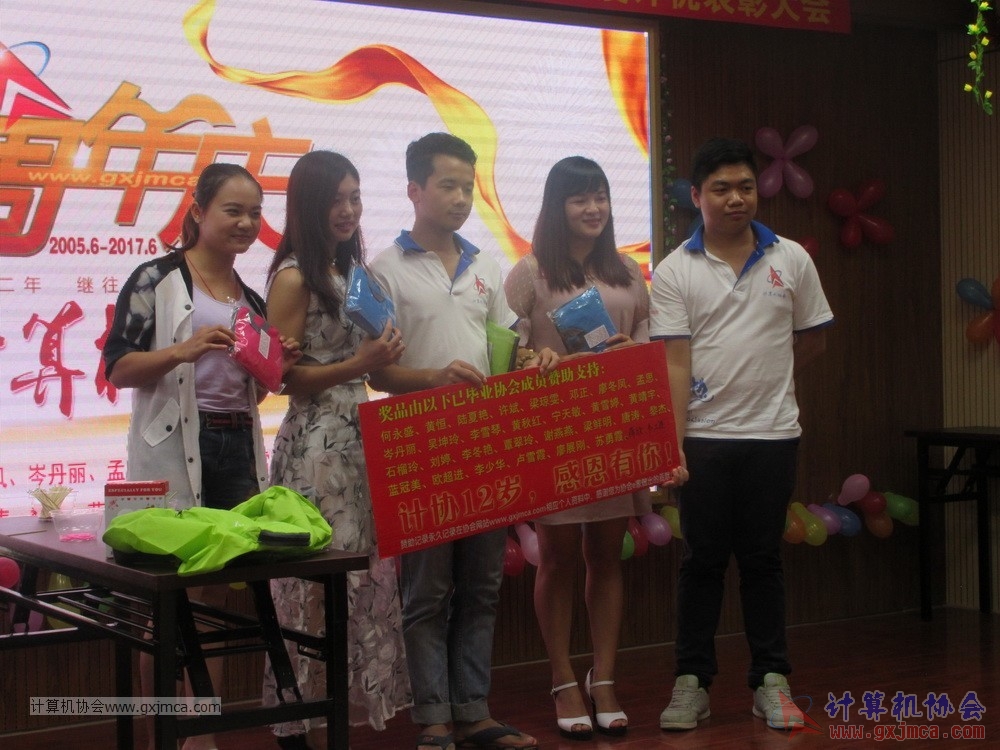 170617znq1036.JPG