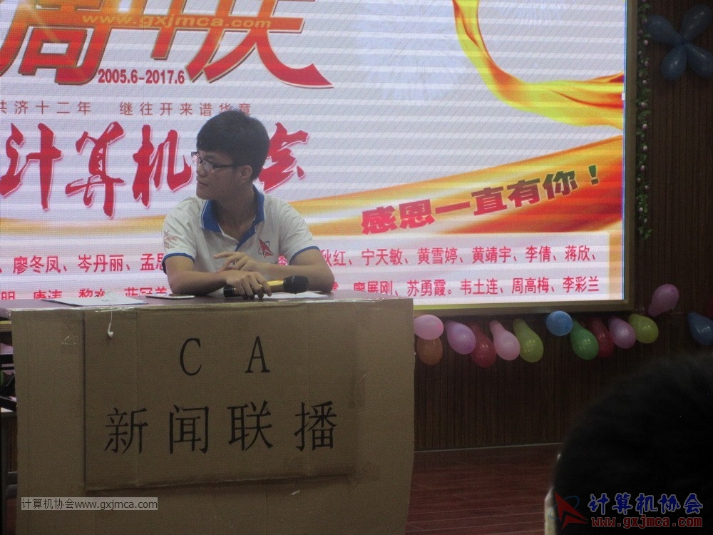 170617znq1044.JPG