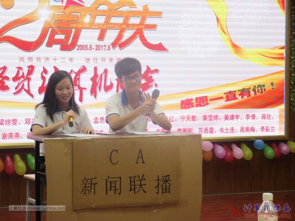 170617znq1046.JPG