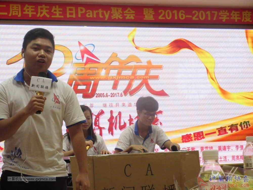 170617znq1047.JPG