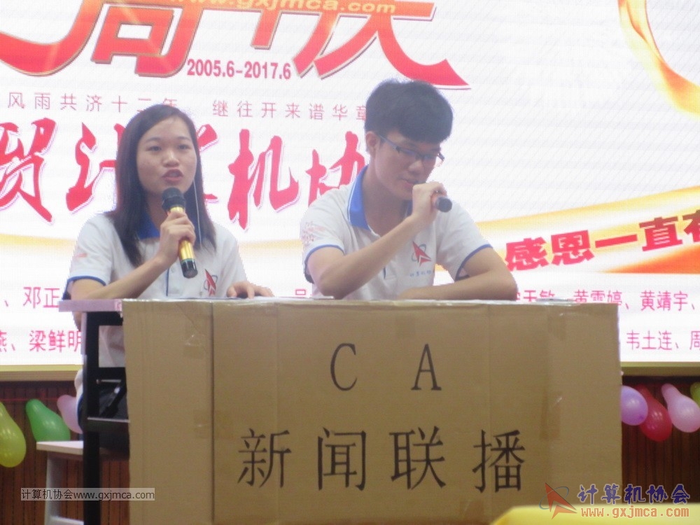 170617znq1068.JPG