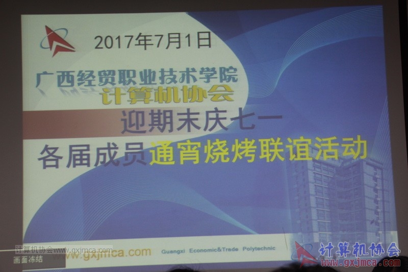 170630txsk097.JPG