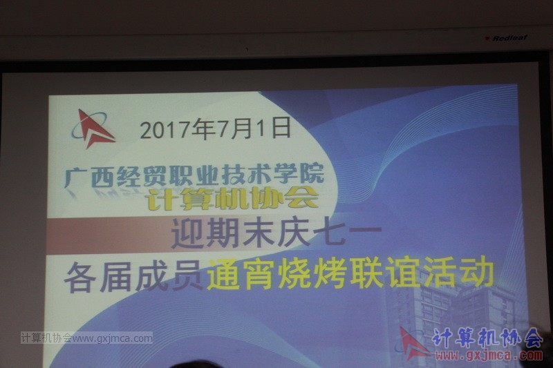 170630txsk099.JPG