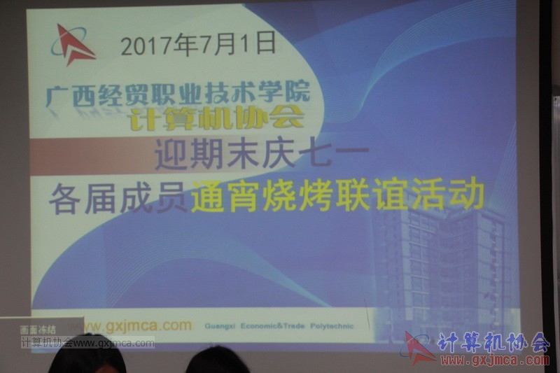170630txsk111.JPG