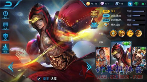 达摩.jpg