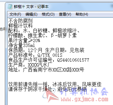 文字.png