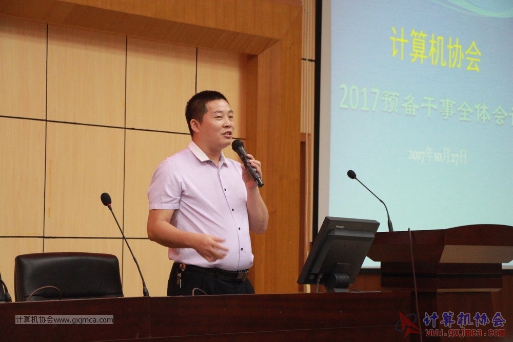20171027yqjybgshy19.JPG