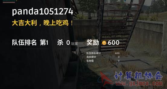 求生3.jpg