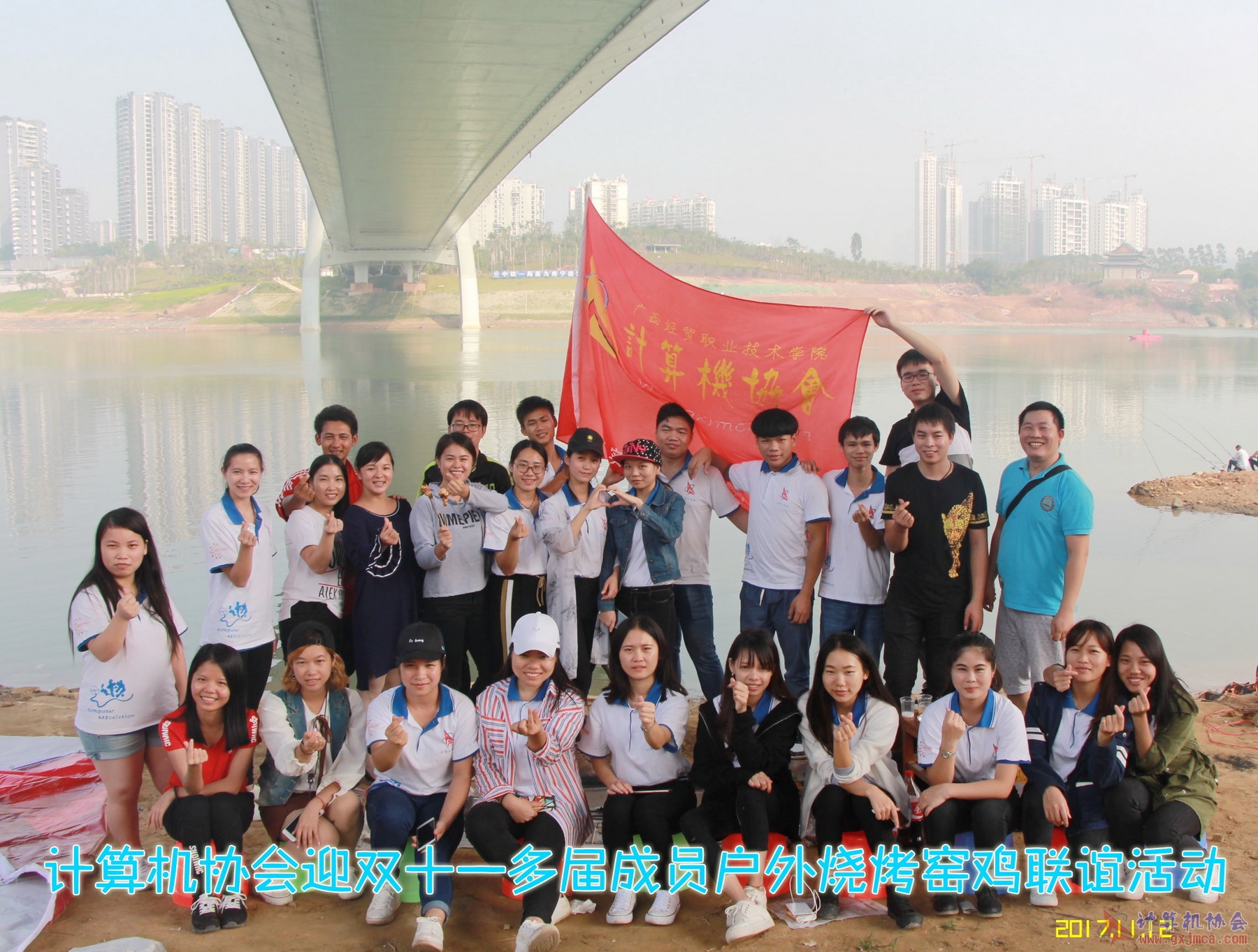 171112skly0841.JPG