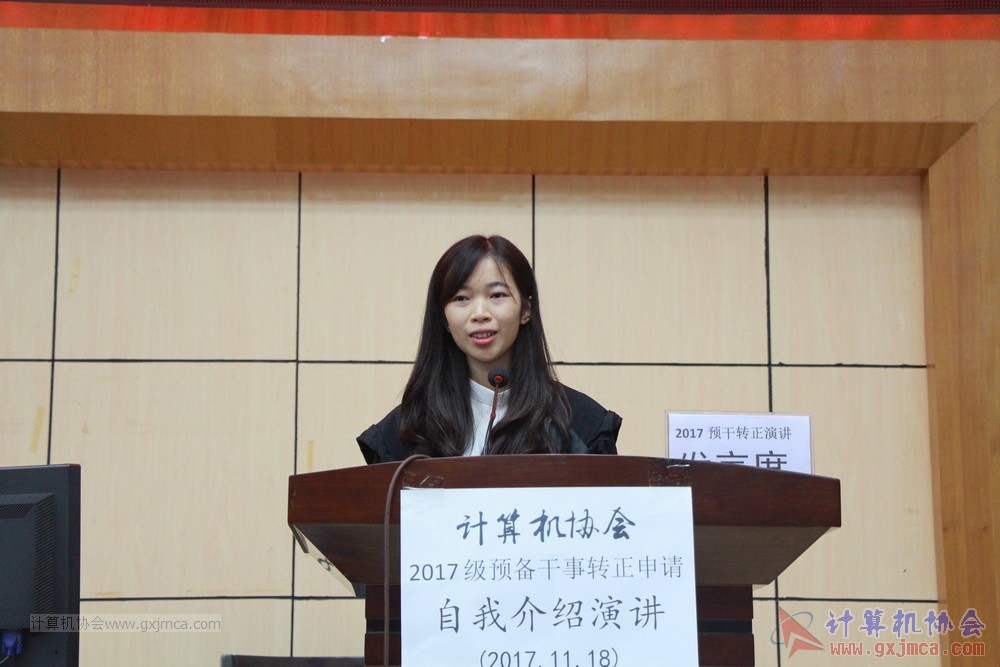 20171118ybgsyj024.JPG