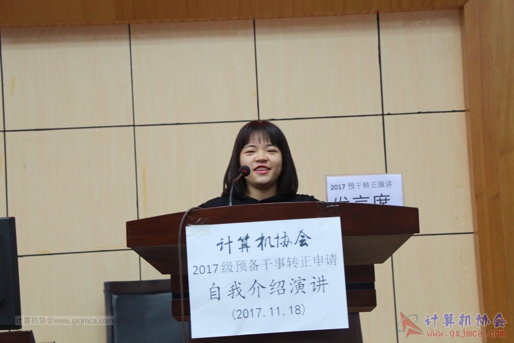 20171118ybgsyj028.JPG