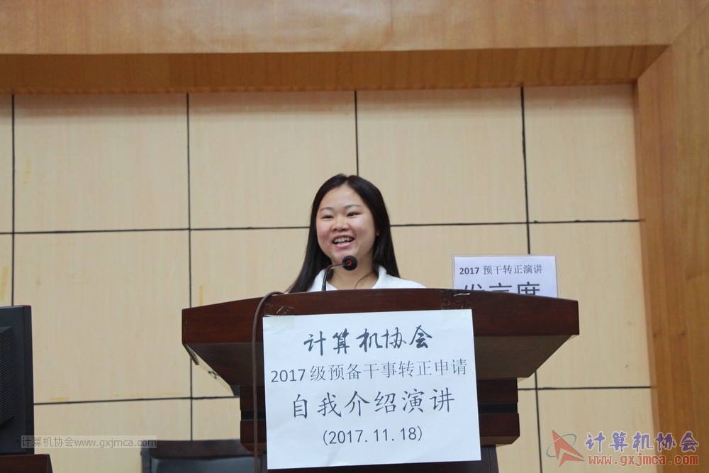 20171118ybgsyj031.JPG