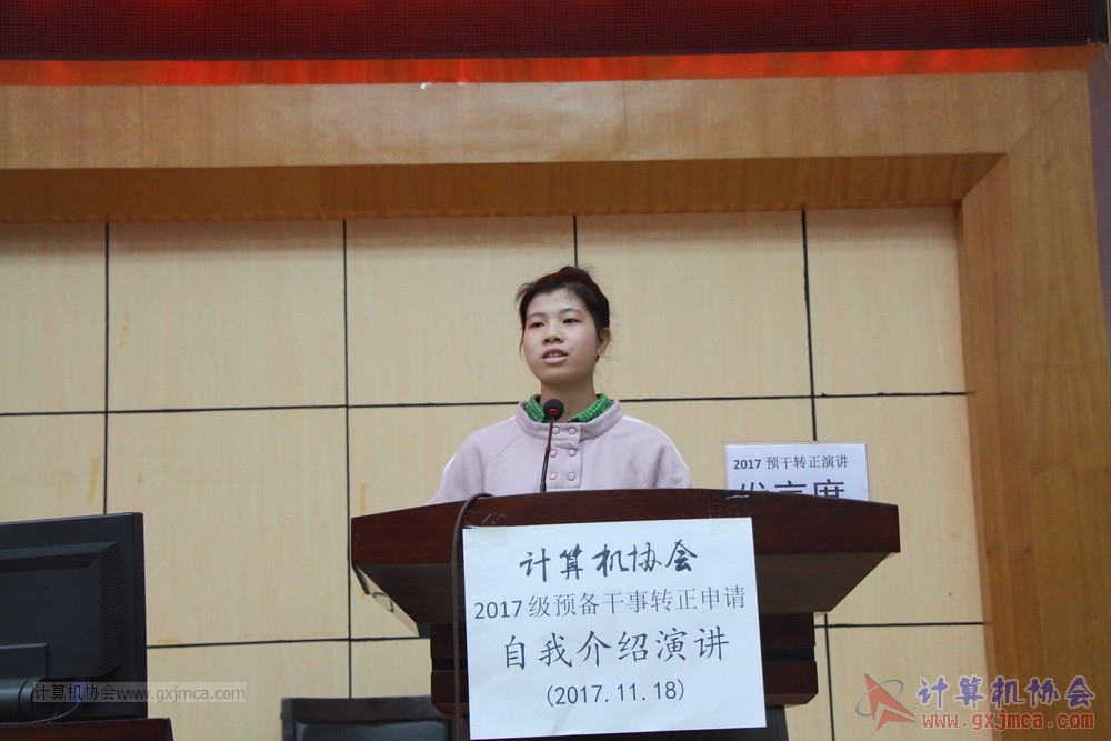 20171118ybgsyj039.JPG