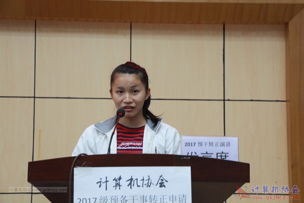 20171118ybgsyj042.JPG