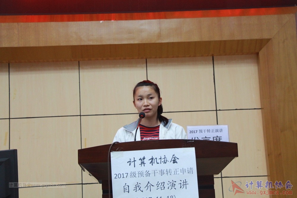 20171118ybgsyj043.JPG