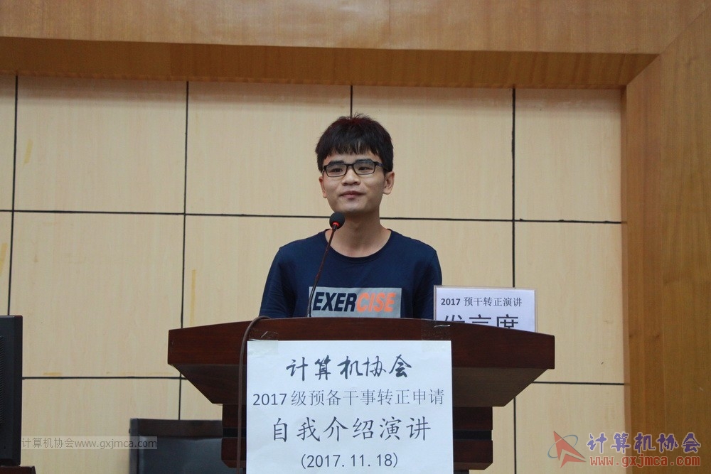 20171118ybgsyj044.JPG