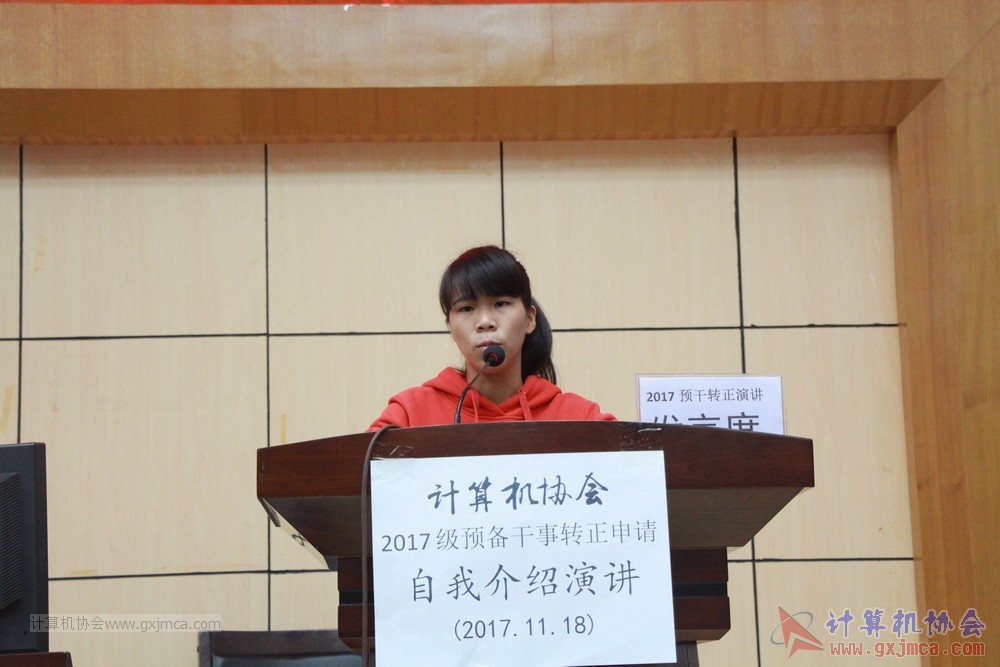 20171118ybgsyj053.JPG