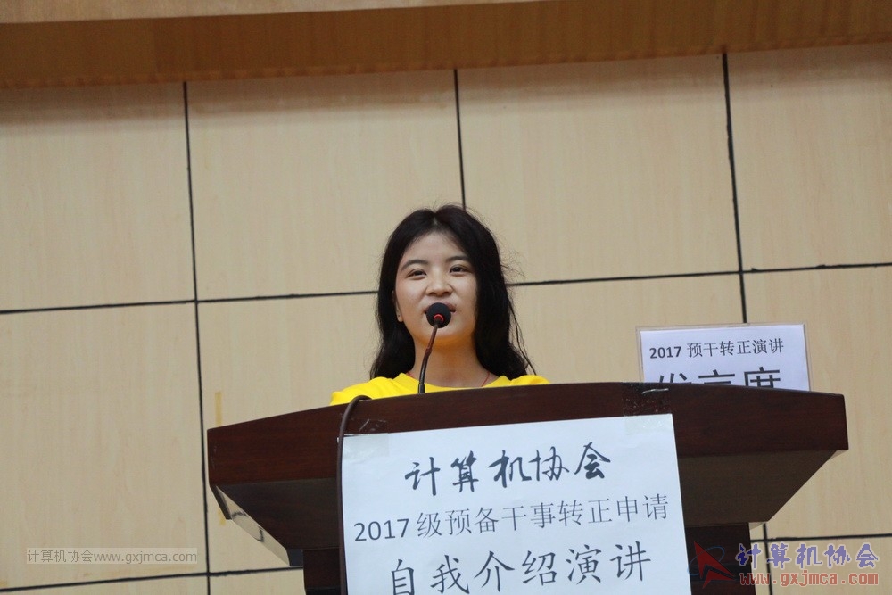 20171118ybgsyj077.JPG